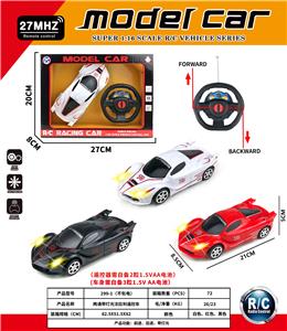 Remote control cars / tanks - OBL10387406