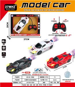 Remote control cars / tanks - OBL10387413