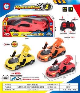 Remote control cars / tanks - OBL10387419