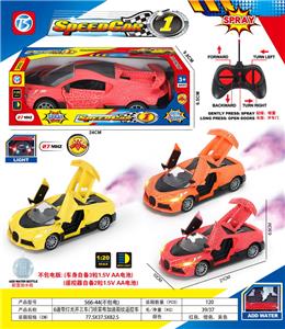 Remote control cars / tanks - OBL10387420