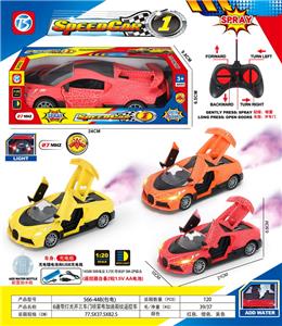 Remote control cars / tanks - OBL10387421