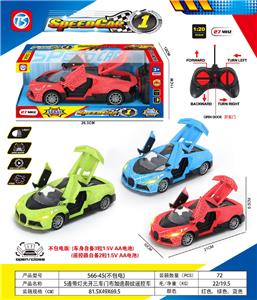 Remote control cars / tanks - OBL10387422