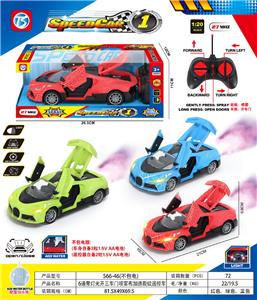 Remote control cars / tanks - OBL10387424