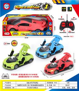 Remote control cars / tanks - OBL10387426