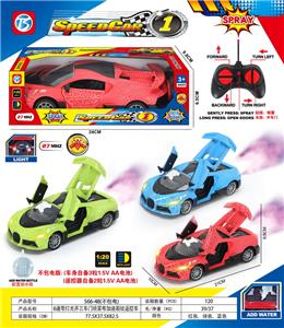 Remote control cars / tanks - OBL10387428