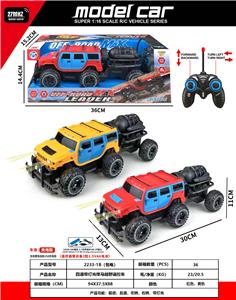 Remote control cars / tanks - OBL10387439