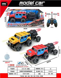 Remote control cars / tanks - OBL10387441