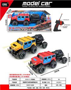 Remote control cars / tanks - OBL10387442