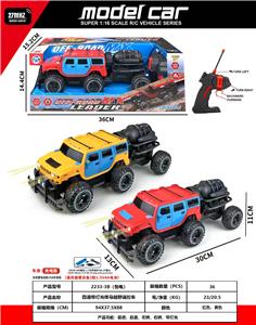 Remote control cars / tanks - OBL10387443