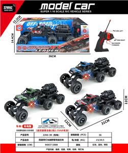 Remote control cars / tanks - OBL10387475