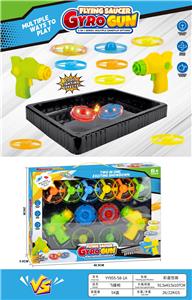 Emission / ejection class - OBL10387487