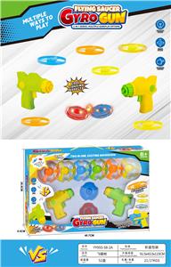 Emission / ejection class - OBL10387490