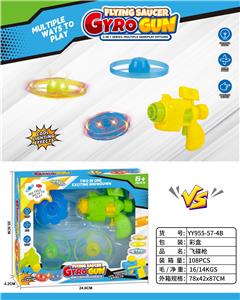 Emission / ejection class - OBL10387510