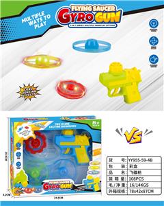 Emission / ejection class - OBL10387512