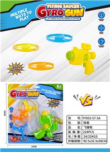 Emission / ejection class - OBL10387513