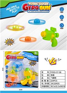 Emission / ejection class - OBL10387516