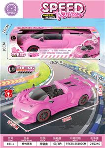 惯性赛车 - OBL10387535