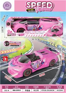 猎魔女团惯性车 - OBL10387536