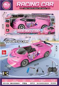 Remote control cars / tanks - OBL10387541