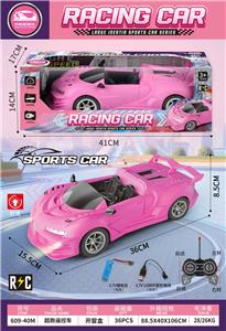 Remote control cars / tanks - OBL10387543