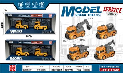 惯性工程车 - OBL10387545