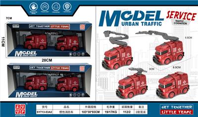 惯性消防车 - OBL10387546