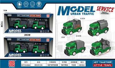 惯性环卫车 - OBL10387547
