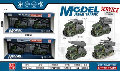 惯性军事车 - OBL10387548