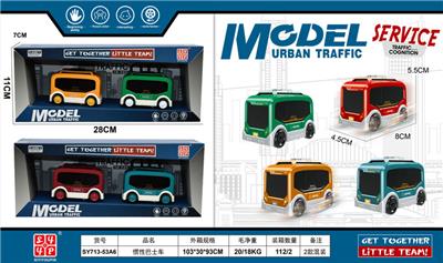 惯性巴士 - OBL10387550