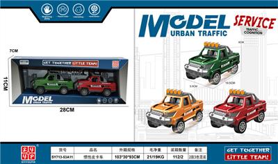 惯性皮卡车 - OBL10387555