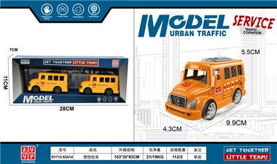 惯性校车 - OBL10387558