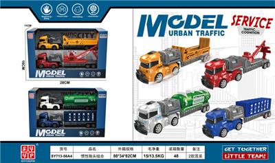 惯性拖头组合 - OBL10387568