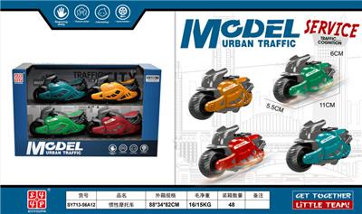 惯性摩托车 - OBL10387576