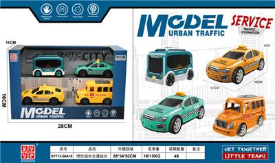 惯性城市交通组合 - OBL10387580