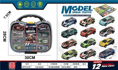 合金车套装 - OBL10387581