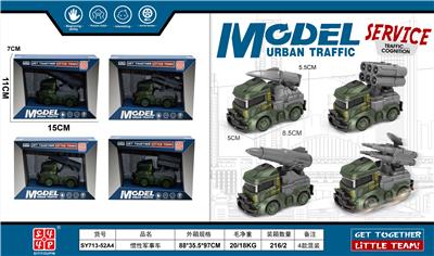惯性军事车 - OBL10387585