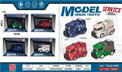 惯性保卫车 - OBL10387586