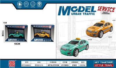 惯性的士车 - OBL10387594