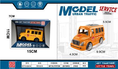 惯性校车 - OBL10387595