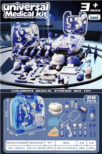 蓝色医疗手提箱 - OBL10387599