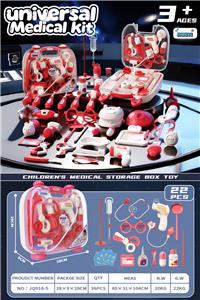 红色医疗手提箱 - OBL10387600