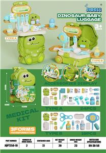 恐龙行李箱过家家医疗款 - OBL10387628