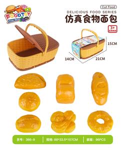 FOOD SET - OBL10387667