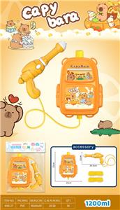 Water gun - OBL10387698