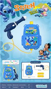 Water gun - OBL10387701