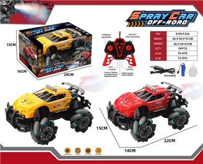 Remote control cars / tanks - OBL10387719