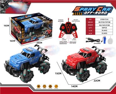 Remote control cars / tanks - OBL10387726