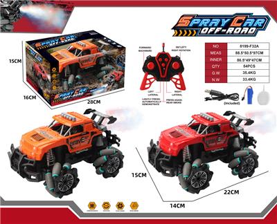 Remote control cars / tanks - OBL10387727