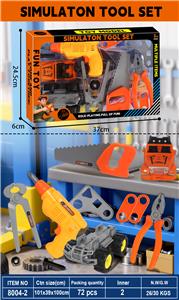 工具过家家 - OBL10387735