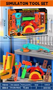 工具过家家 - OBL10387738